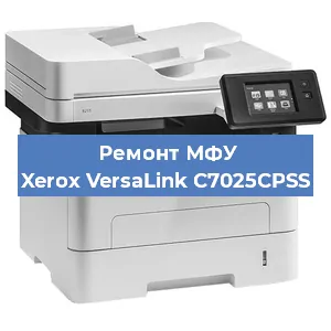 Ремонт МФУ Xerox VersaLink C7025CPSS в Воронеже